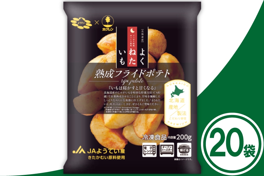 �悭�˂����� �n���t���C�h�|�e�g(�������ނ�)�@200g×20��