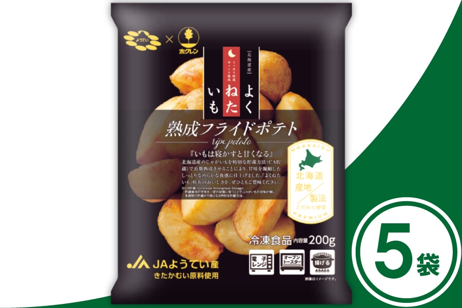 �悭�˂�����  �n���t���C�h�|�e�g(�������ނ�)200g×5��