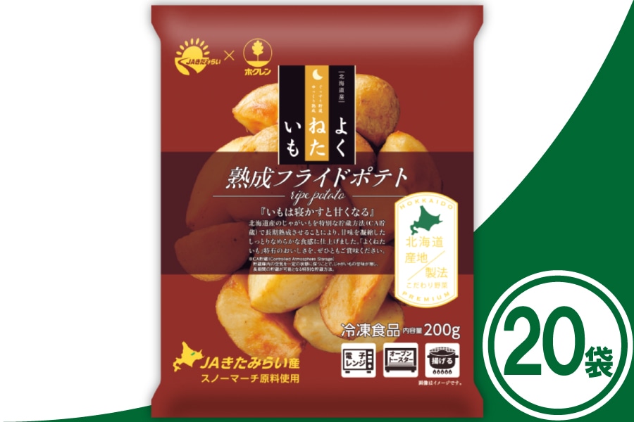 �悭�˂�����  �n���t���C�h�|�e�g(�X�m�[�}�[�`)200g×20��