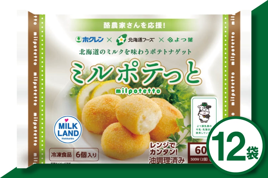 �z�N�����@�~���|�e���Ɓ@6��×12��