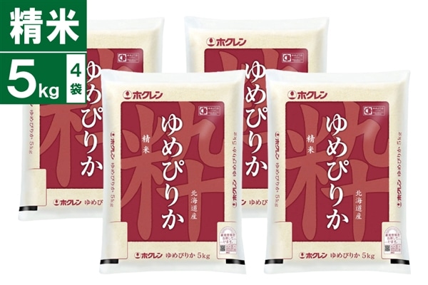 �ߘa7�N�Y�@��߂҂肩 5kg×4�� (����)