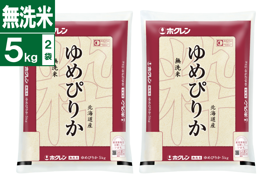 �ߘa7�N�Y�@������ ��߂҂肩 5kg×2��