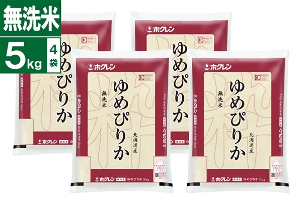 �ߘa7�N�Y�@������ ��߂҂肩 5kg×4��