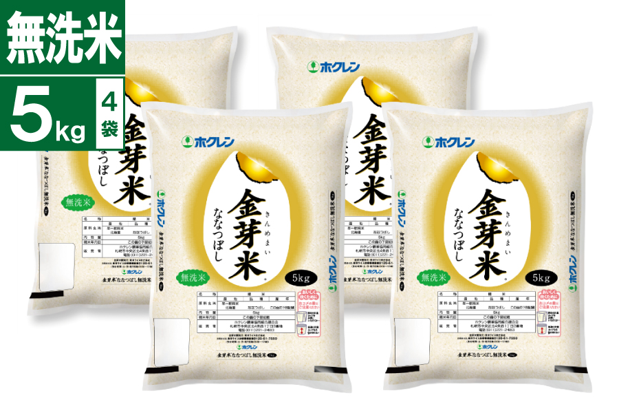 �ߘa7�N�Y ������ ����ĂȂȂڂ� 5kg×4��