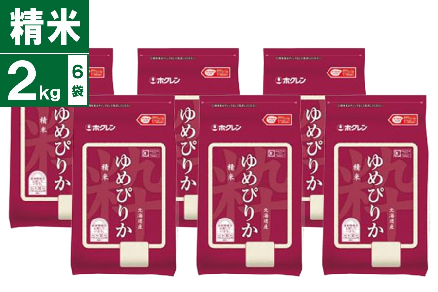 �ߘa7�N�Y�@��߂҂肩 2kg×6�� (����)