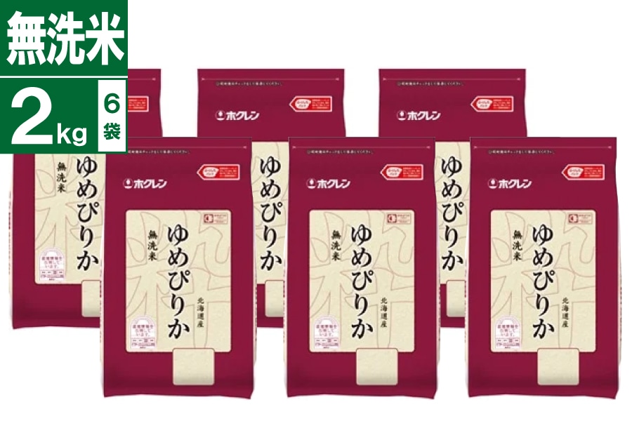 �ߘa7�N�Y�@������ ��߂҂肩 2kg×6��