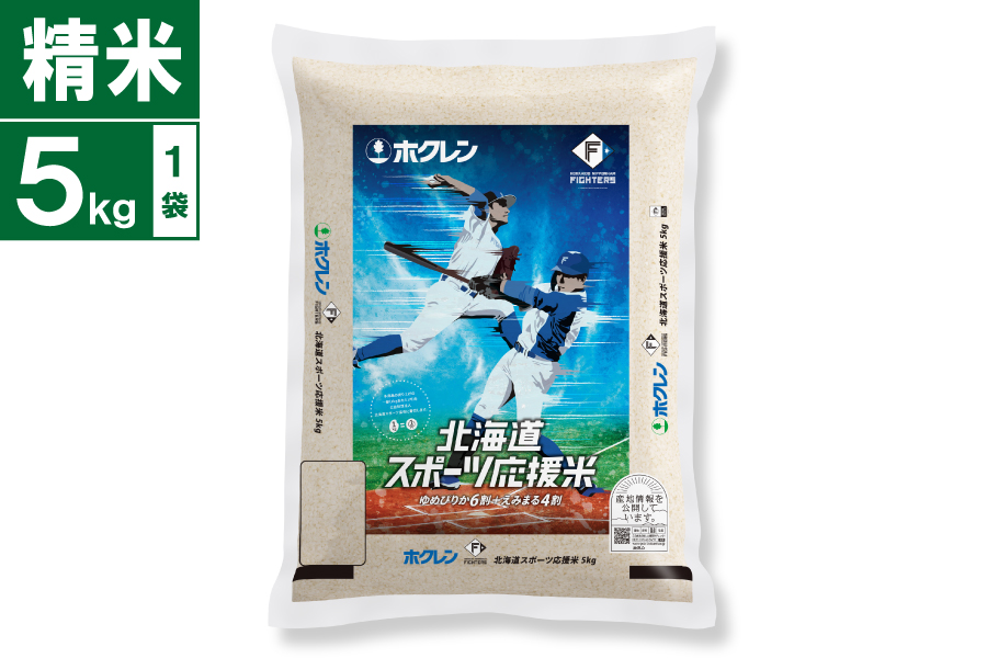 �ߘa7�N�Y�@�t�@�C�^�[�Y×�z�N�����k�C���X�|�[�c������5kg�@(����)