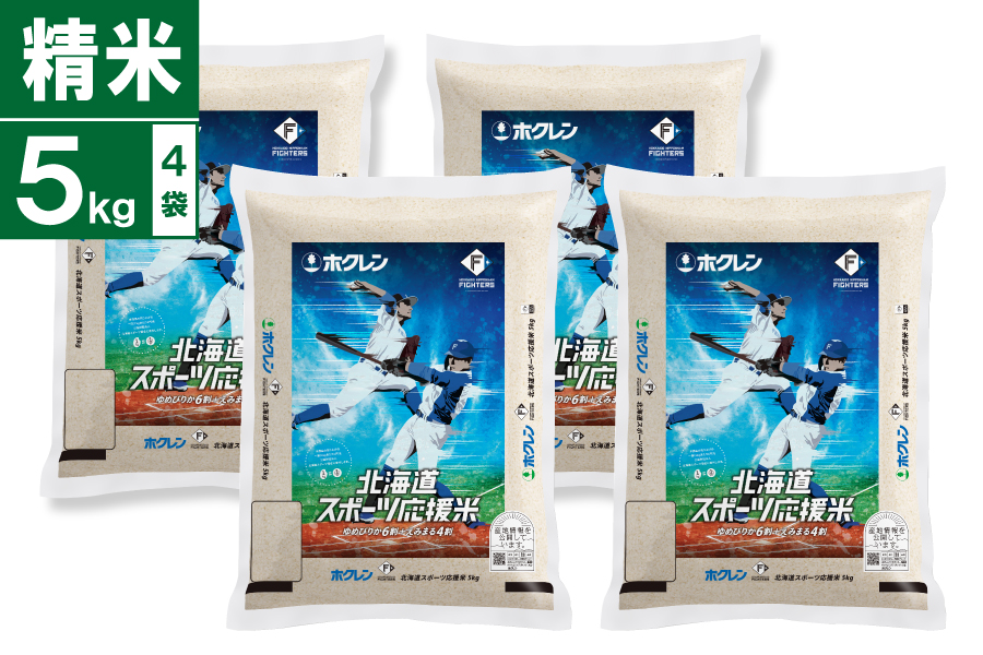 �ߘa7�N�Y�@�t�@�C�^�[�Y×�z�N�����@�k�C���X�|�[�c������5kg×4�܁@(����)