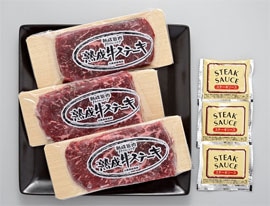 北海道産熟成牛 モモステーキ180g× 3枚