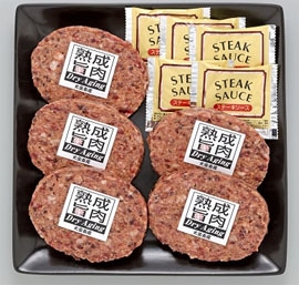 北海道産熟成牛 100%ハンバーグ140g× 5個