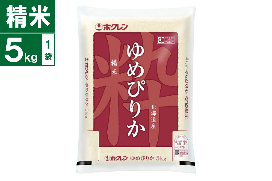 �ߘa7�N�Y�@��߂҂肩 5kg (����)