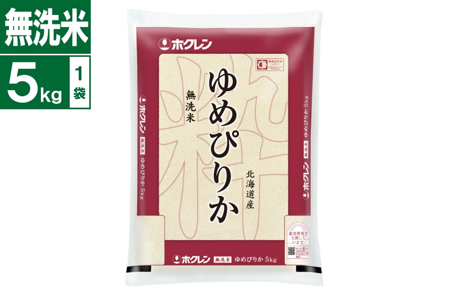 �ߘa7�N�Y�@������ ��߂҂肩 5kg