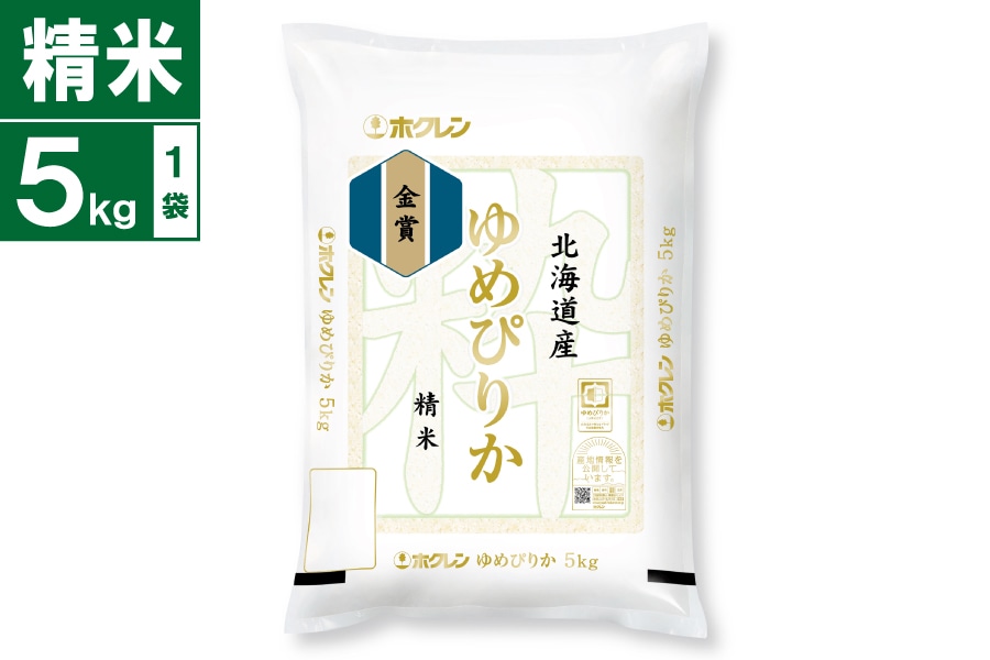 �y���Ԍ���z�ߘa7�N�Y�@���܂�߂҂肩 5�s×1�܁i���āj