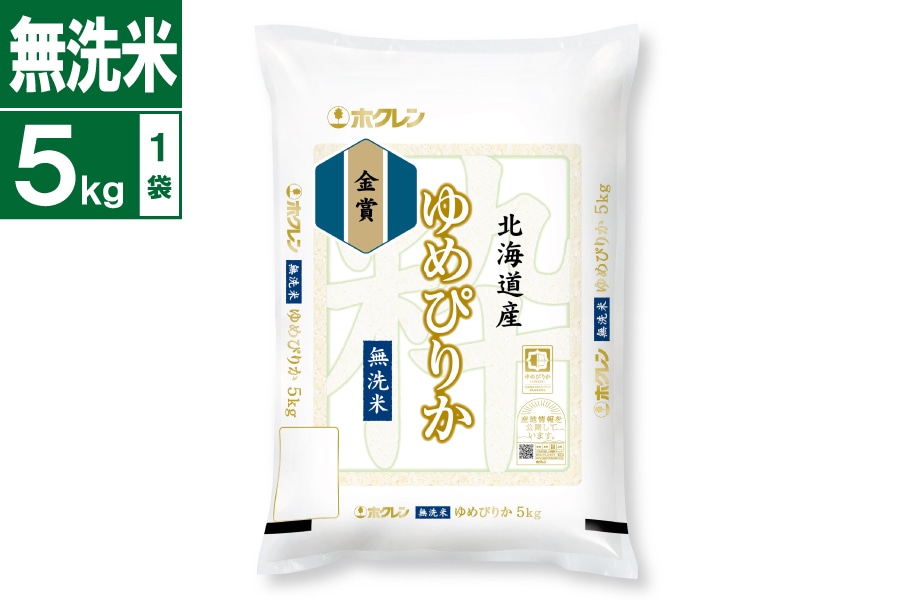 �y���Ԍ���z�ߘa7�N�Y�@���܂�߂҂肩 5�s×1�܁i�����āj