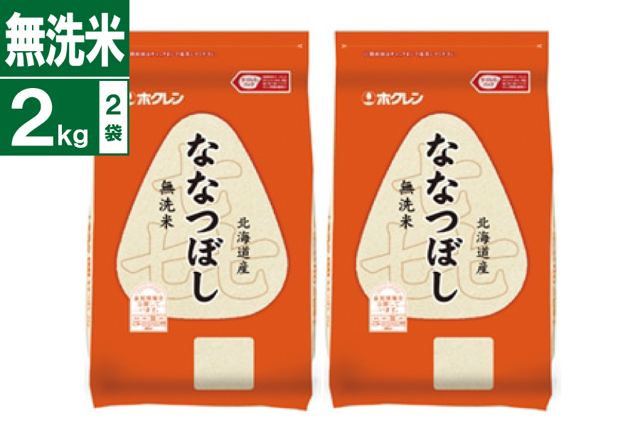 �ߘa7�N�Y �����ā@��ȂȂڂ� 2kg×2��