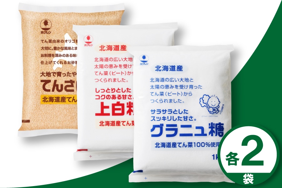 �Ă񂳂��V���K�[�l���� 3���×2��