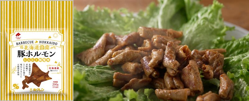 ホクレン 北海道焼肉 豚ホルモンにんにく味噌味 4袋セット