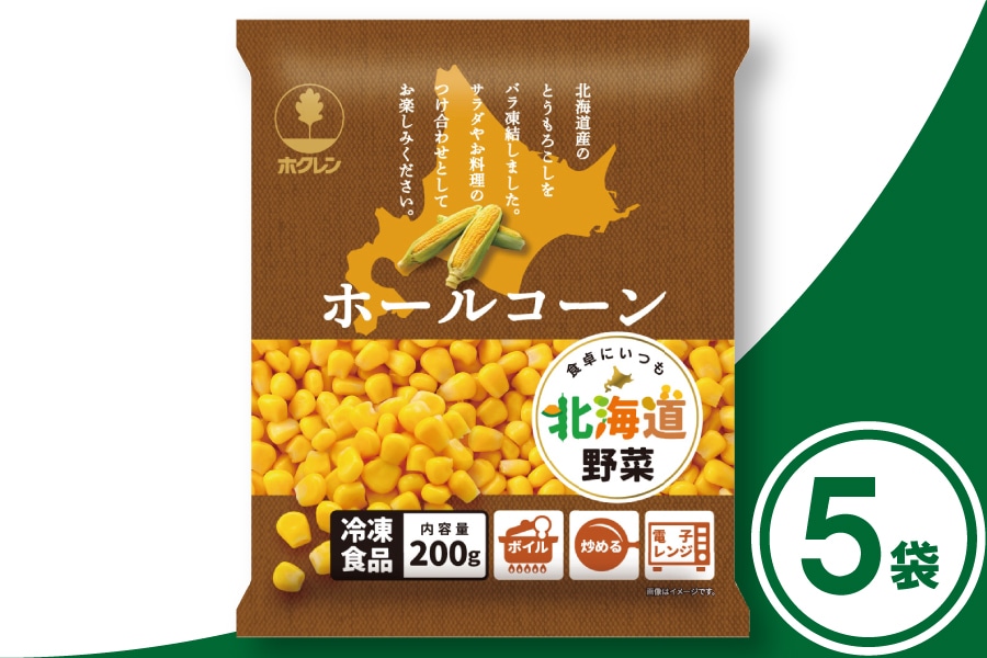 �z�N�����@�z�[���R�[�� 200g×5��