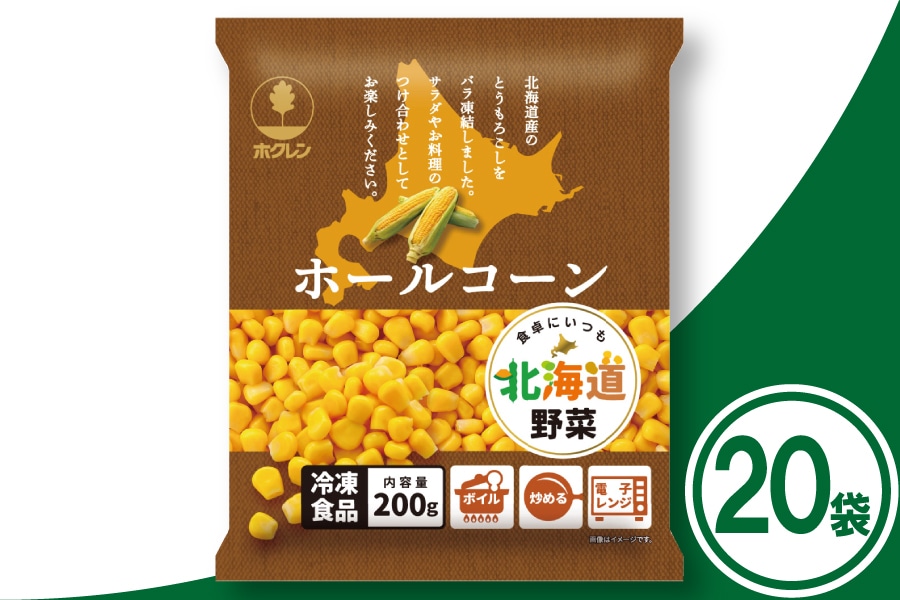 �z�N�����@�z�[���R�[�� 200g×20��