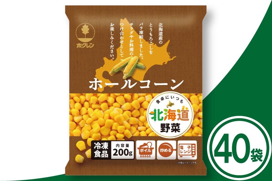 �z�N�����@�z�[���R�[�� 200g×40��