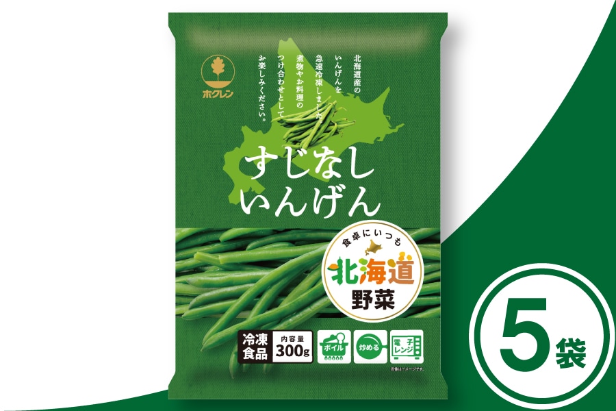 �z�N�����@�k�C���Y�����Ȃ����񂰂�@300g×5��