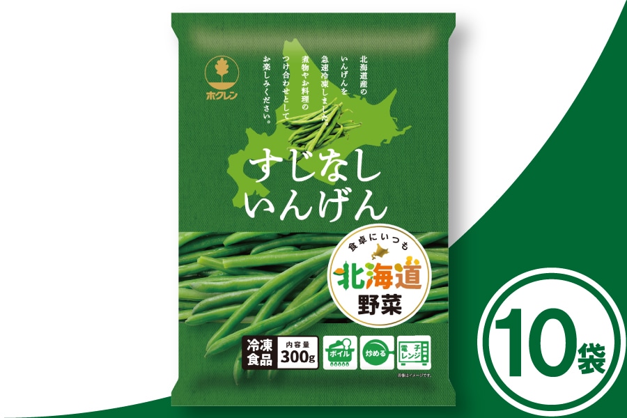 �z�N�����@�k�C���Y�����Ȃ����񂰂�@300g×10��