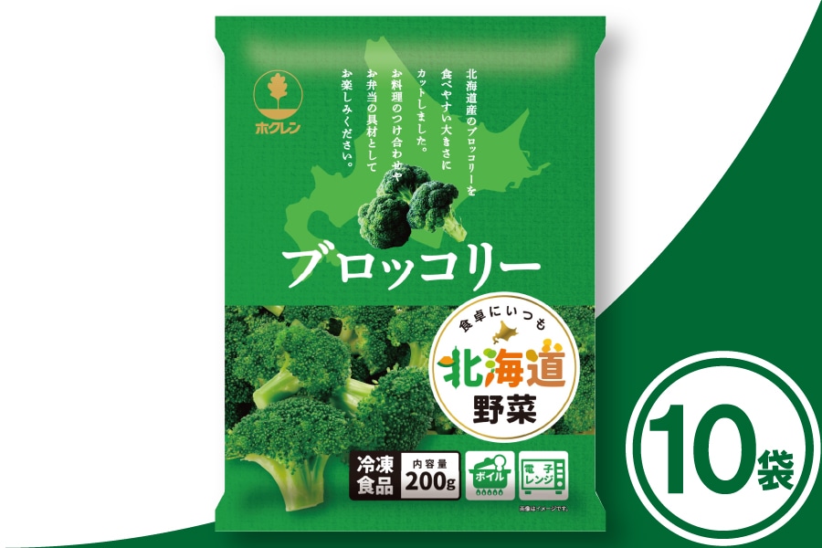 �z�N�����@�k�C���Y�u���b�R���[200g×10��