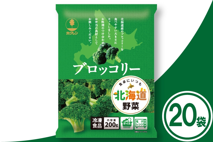 �z�N�����@�k�C���Y�u���b�R���[200g×20��