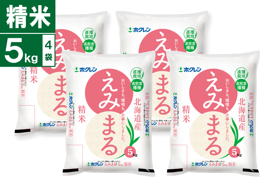 �ߘa7�N�Y �k�C���Ă��݂܂� 5kg×4�܁@����