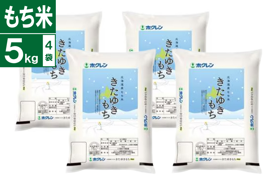 �ߘa7�N�Y�@�����䂫�����i�����āj 5kg×4��