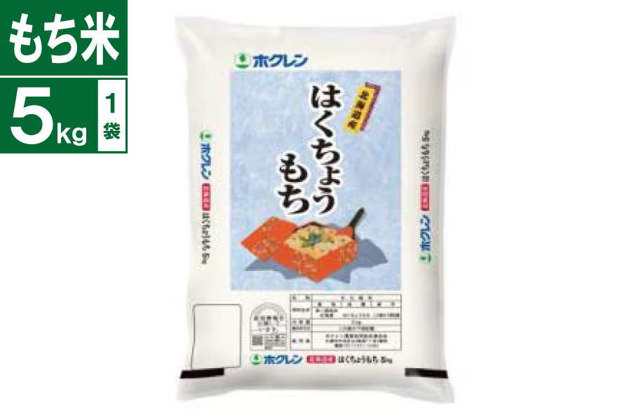 �ߘa7�N�Y�@�͂����傤�����i�����āj 5kg