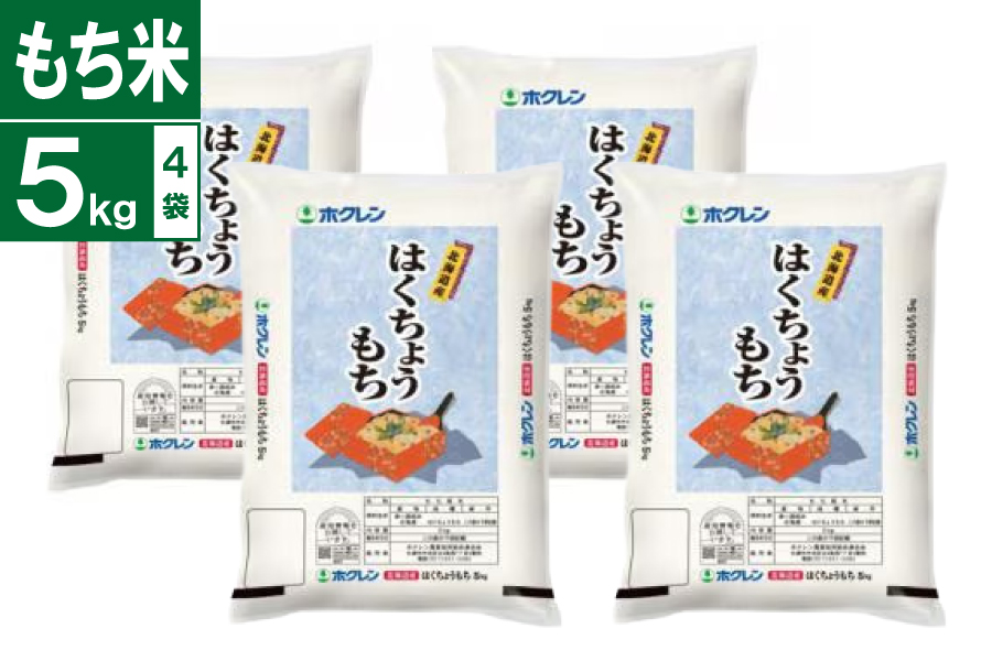 �ߘa7�N�Y�@�͂����傤�����i�����āj 5kg×4��