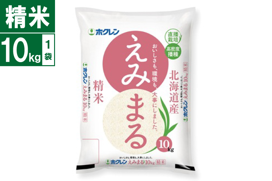 �ߘa7�N�Y �k�C���ā@���݂܂� 10kg×1�܁@����