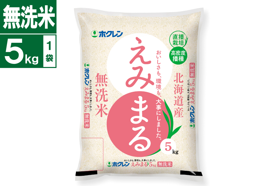 �ߘa7�N�Y�k�C���Y���݂܂�5kg×1�܁@������