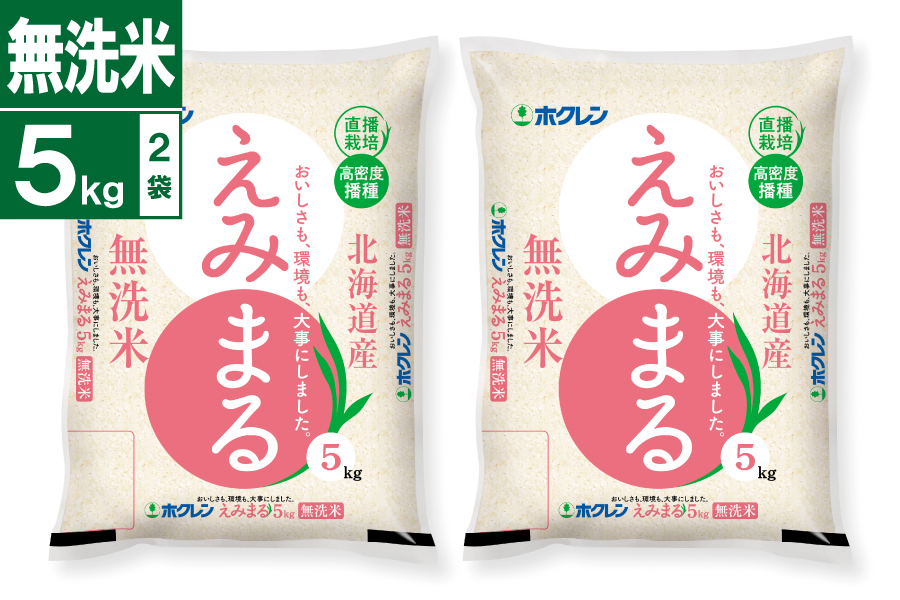 �ߘa7�N�Y�k�C���Y���݂܂�5kg×2�܁@������