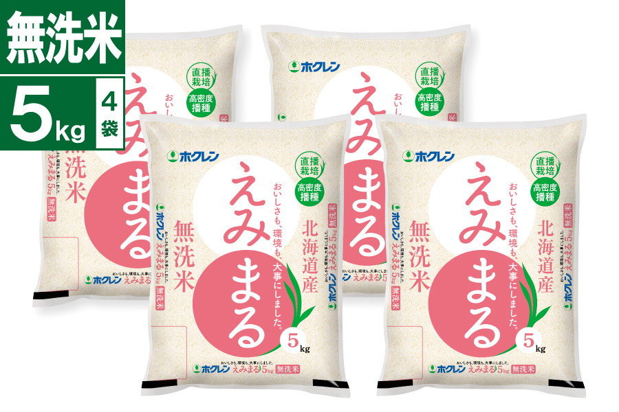 �ߘa7�N�Y�k�C���Y���݂܂�5kg×4�܁@������