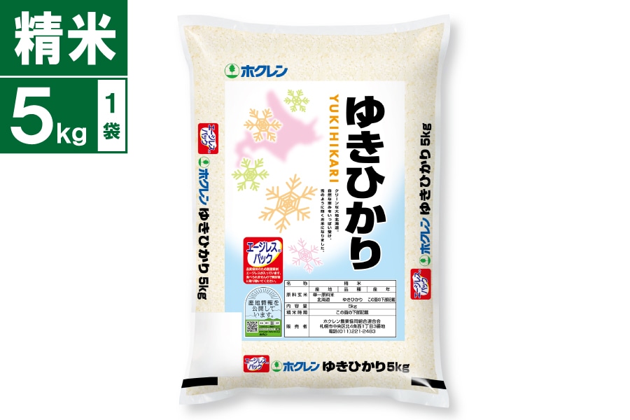 �ߘa7�N�Y�@�k�C���Y�䂫�Ђ��� 5kg�@����