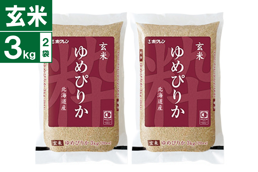 �ߘa7�N�Y�@���Ă�߂҂肩 3kg×2��