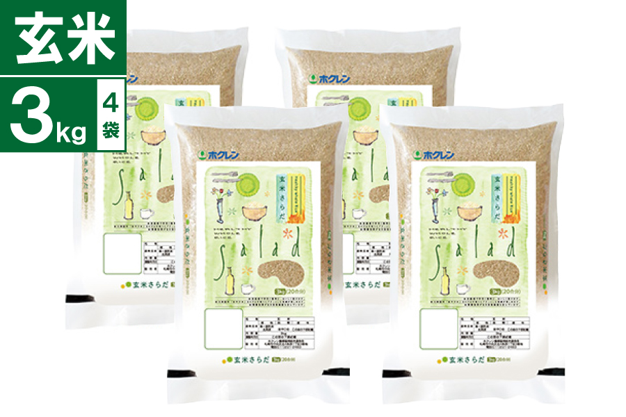 �ߘa7�N�Y�@���Ă��炾 3kg×4��