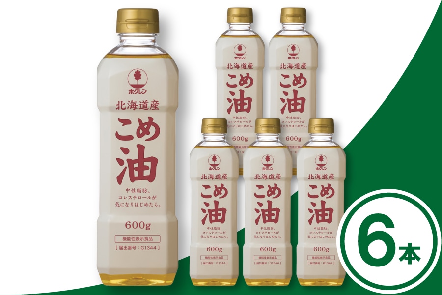 �z�N�����@�k�C�����ߖ� 600g×6�{