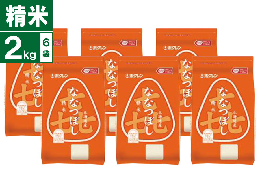 �ߘa7�N�Y ��ȂȂڂ� 2kg×6�� (����)