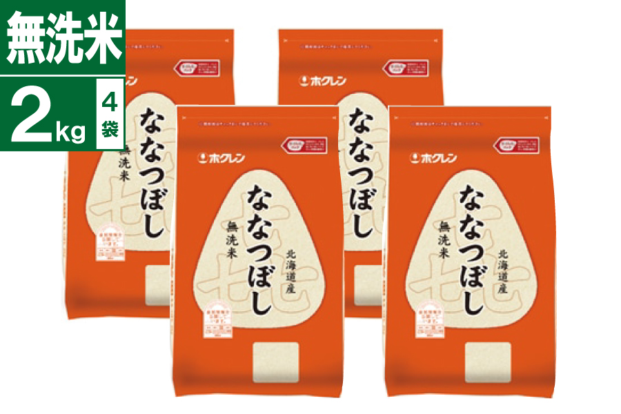 �ߘa7�N�Y �����ā@��ȂȂڂ� 2kg×4��