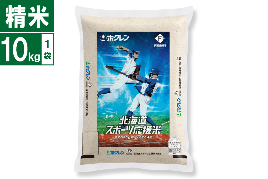 �ߘa7�N�Y�@�t�@�C�^�[�Y×�z�N���� �k�C���X�|�[�c������10kg�@(����)