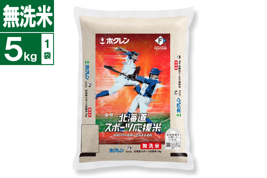 �ߘa7�N�Y�@�����ăt�@�C�^�[�Y×�z�N�����@�k�C���X�|�[�c������5kg