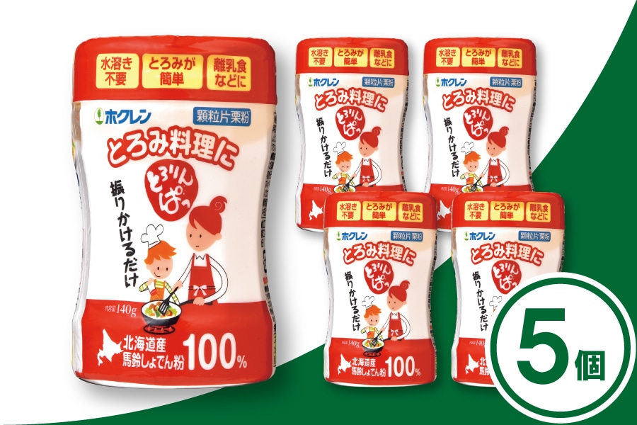 �z�N�����@�ЌI�� �Ƃ���ς� 5��