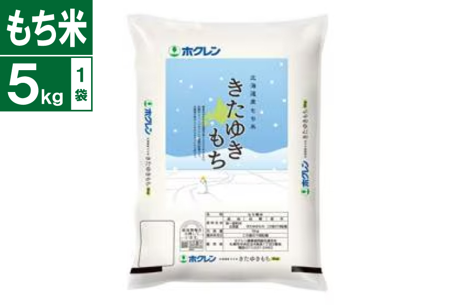 �ߘa7�N�Y�@�����䂫�����i�����āj 5kg