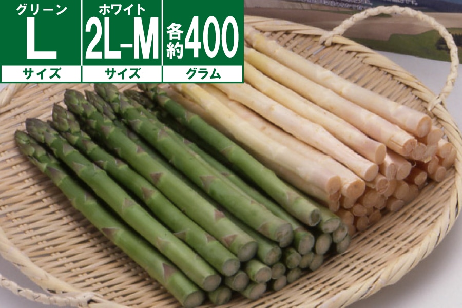 �k�C���Y�@�A�X�p���Z�b�g��800g�i�I�n�͔|�O���[�����n�E�X�͔|�z���C�g�@�e��400g)�s5�����{�`�����J�n�t