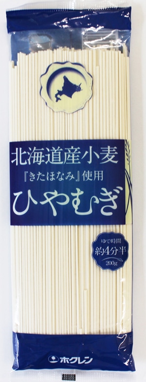 ホクレン 北海道産小麦「きたほなみ」使用 ひやむぎ 200g×10袋セット