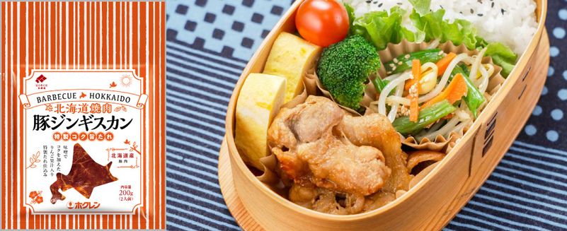 ホクレン 北海道焼肉 豚ジンギスカン特製コク旨たれ 4袋セット