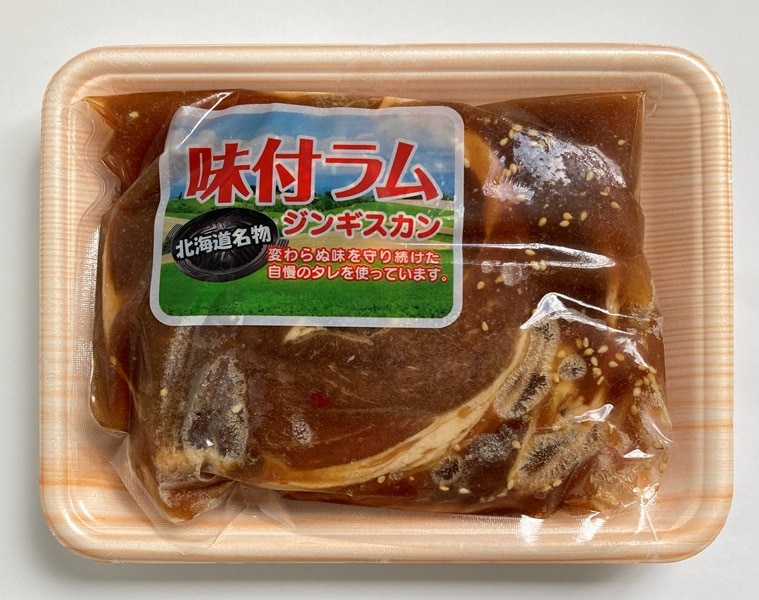 ホクレン 味付ラムジンギスカン 4kg(400g×10P)